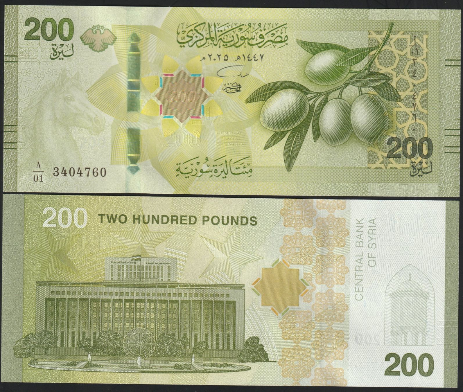 Banconote: Syrien 200 Pounds UNC 2025 – Nuovo (secondo la descrizione) da Naters venduto da Radman