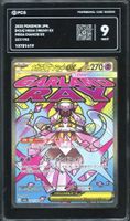 Carte Pokémon JP - Mega Diancie MA EX 227/193 - PCG 9