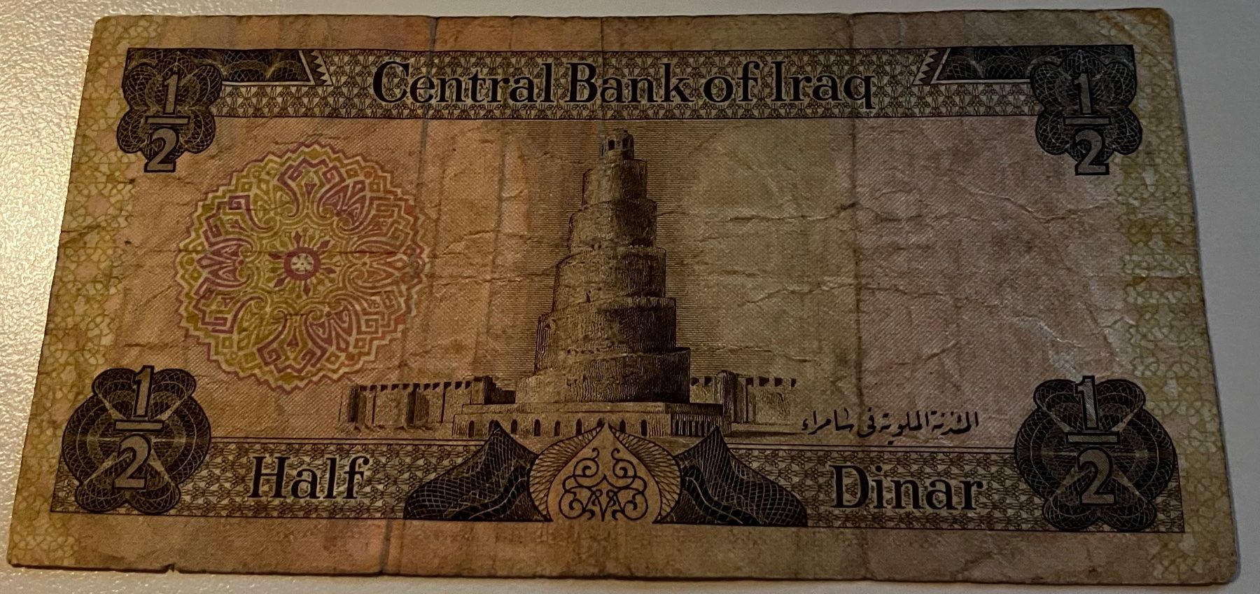 Billets de banque: Irak 0.5 Dinars – D'occasion à Algetshausen par Carrhard 1