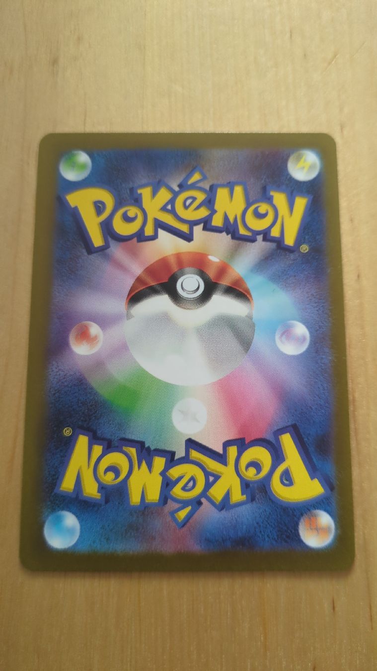 Pokémon Carte collezionabili: Bombardier JAP - Violet Ex 089/078 sv1V – Usato da Genève venduto da ims1 5