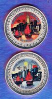 Hong Kong coins 2 stück 1997 scarce UNC
