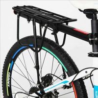 Cargo-Fahrradgepäck Heckregal Fahrradtaschenträger