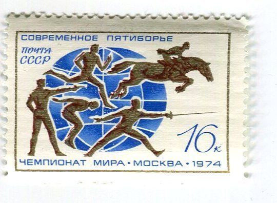Tutti i francobolli: Briefmarke "Sport". UdSSR. – Nuovo e nell'imballaggio originale da Basel venduto da Butsch5