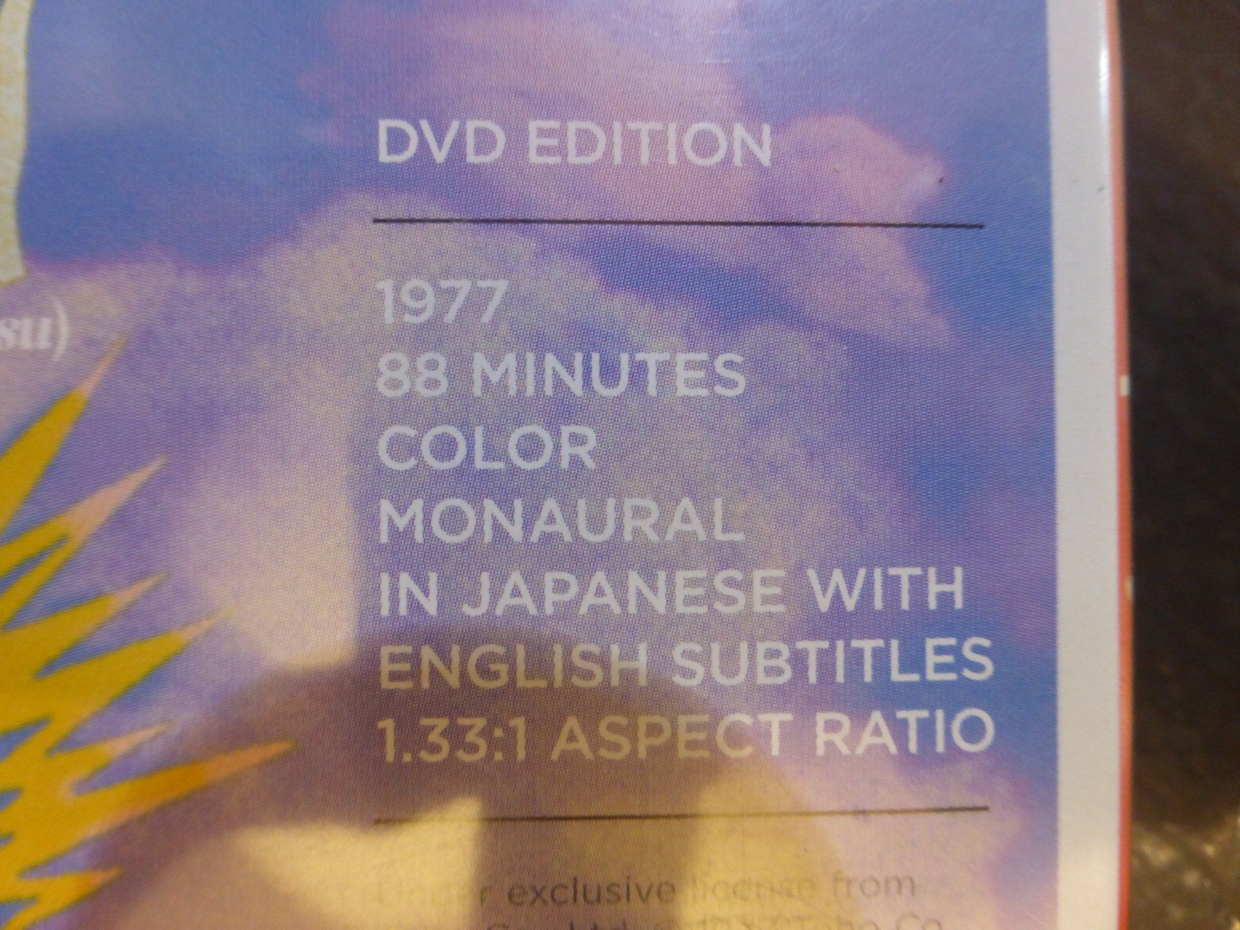 Tutti i DVDs: House Japan Psychedelic Horror Criterion Collection DVD – Usato da Zumikon venduto da psisound 3