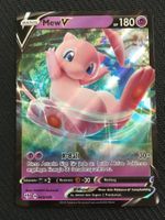 DAA 069 Mew V - Flammende Finsternis - DE