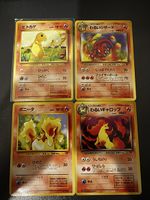 🔥ponyta et charmander / évolutions en 🇯🇵 1996🔥