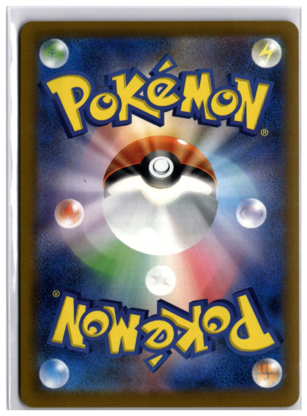 Pokémon Carte collezionabili: Metang (m4 092) AR – Nuovo (secondo la descrizione) da Andwil TG venduto da Artrarecards_Etter 1