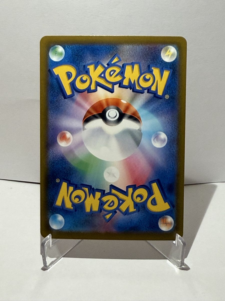 Pokémon Sammelbilder & Trading cards: Cynthias Knakrack ex RR – Neu (gemäss Beschreibung) aus Wetzikon ZH von kev_2rhl 1