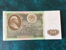 50 Rubel USSR 1992