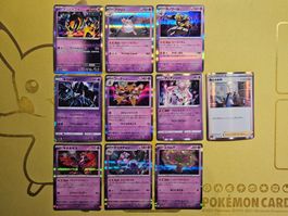 10 Pokemon Cards set R - #12