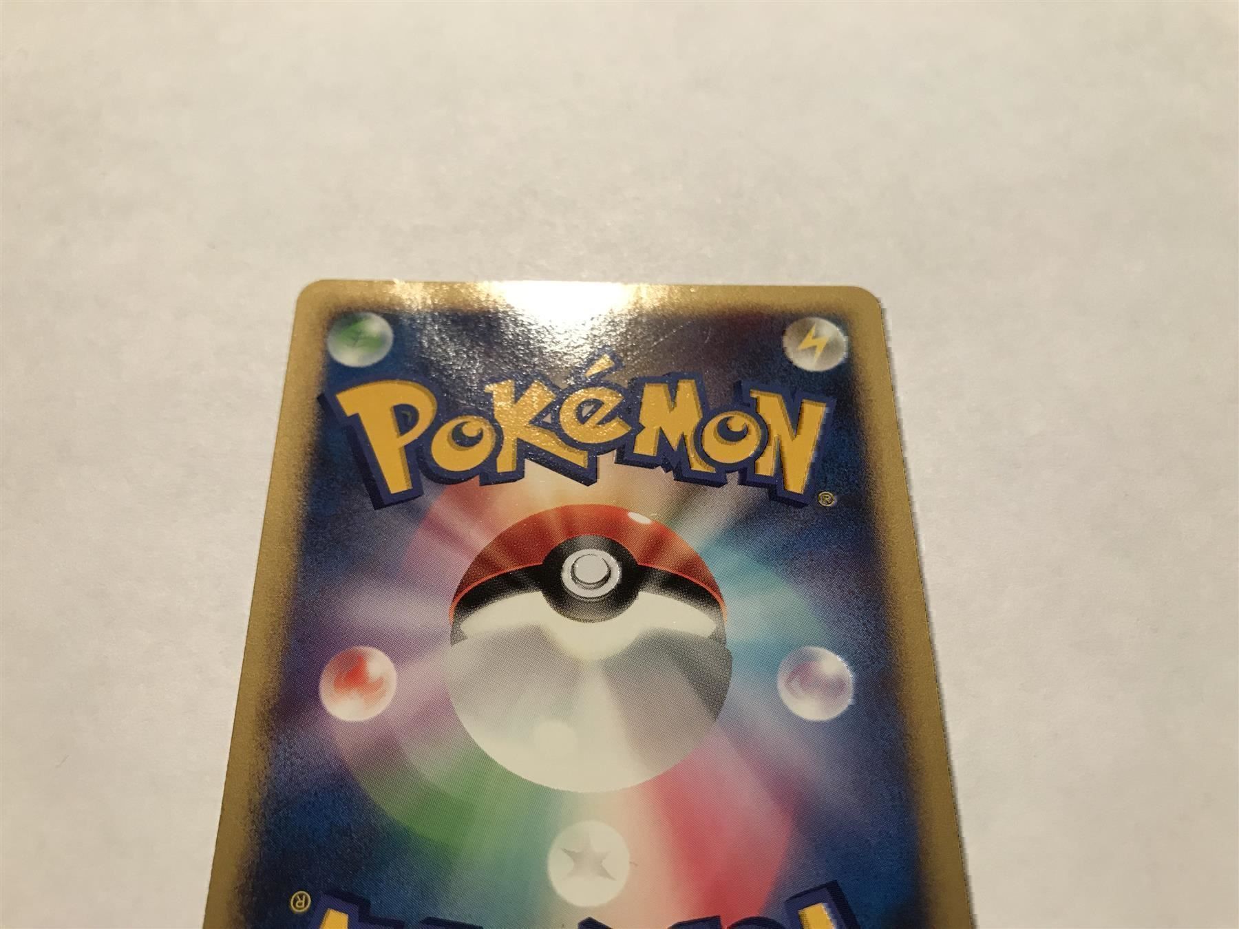 Pokémon Sammelbilder & Trading cards: Giratina Promo Japanisch – Gebraucht aus Hagendorn von Pokecollectorch 4