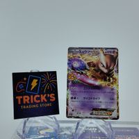 Pokémon Mewtwo EX S8a-P 25th Anniversary JPN 