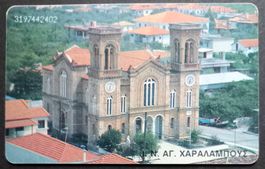 Taxcard - St. Charalambos - GR