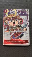 One Piece Tony Chopper ST01-006 25th Edition 