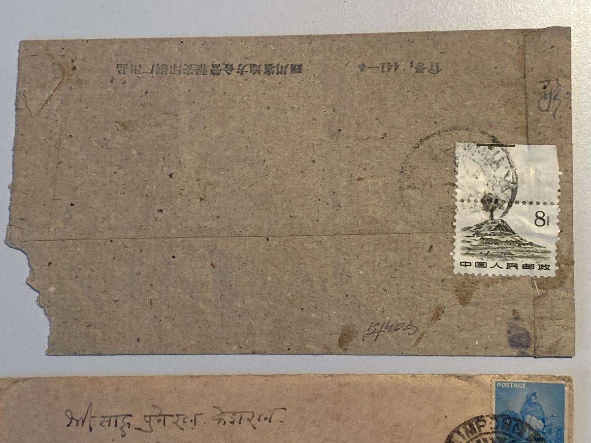 Tutti i francobolli: China/ Tibet Briefumschläge – Usato da Küssnacht a. Rigi venduto da Unique-Valuable 1