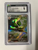 Pokemon Vibrava 071/064 - Paradise Dragona JP - CGC 9