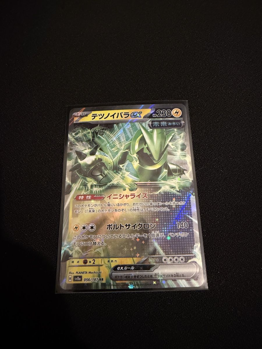 Pokémon Carte collezionabili: Carte pokemon Jap  – Nuovo (secondo la descrizione) da Meyrin venduto da nun_9pxr