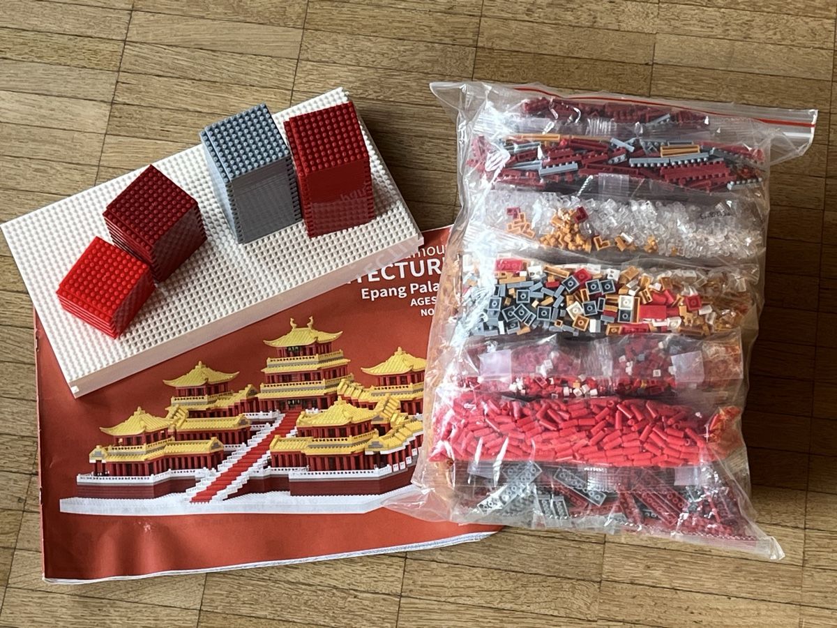 Kit di costruzioni: Bauset - Epang Palace No.1268 – Usato da Basel venduto da Cmueggi 7