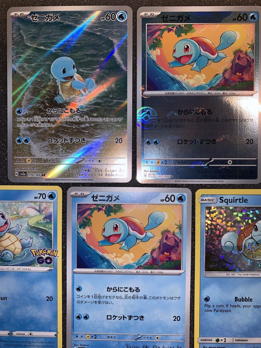 Pokémon Carte collezionabili: Squirtle 170/165 AR e 6 mix  – Usato da Bironico venduto da ars_z6lb 4