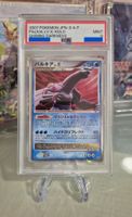 Pokémon Holo Karte Palkia  LV.X  PSA 9 Japanisch 2007