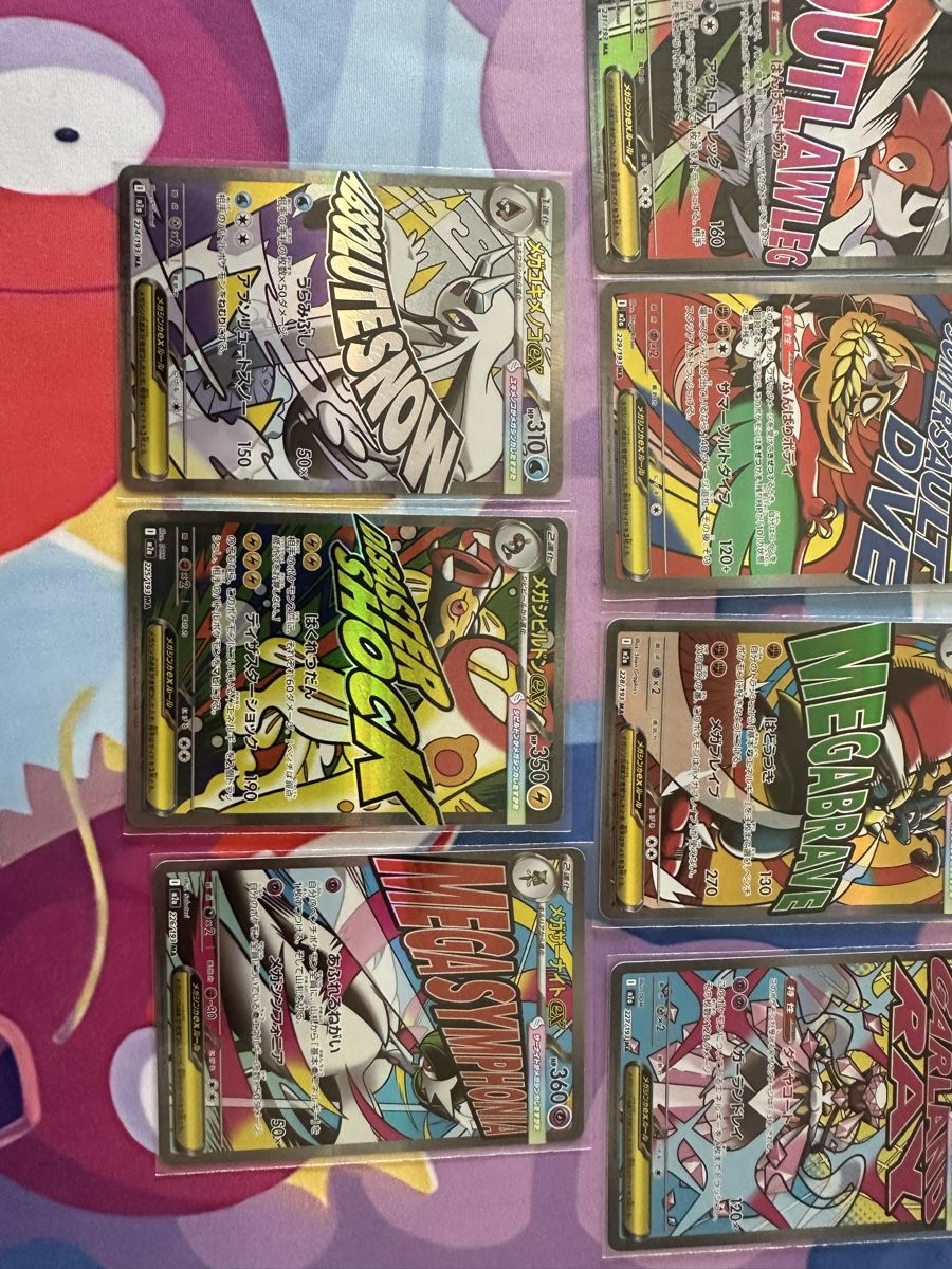 Pokémon Carte collezionabili: Ascendend Heroes Mega Attack Rare Set – Usato da Muttenz venduto da keve999 3