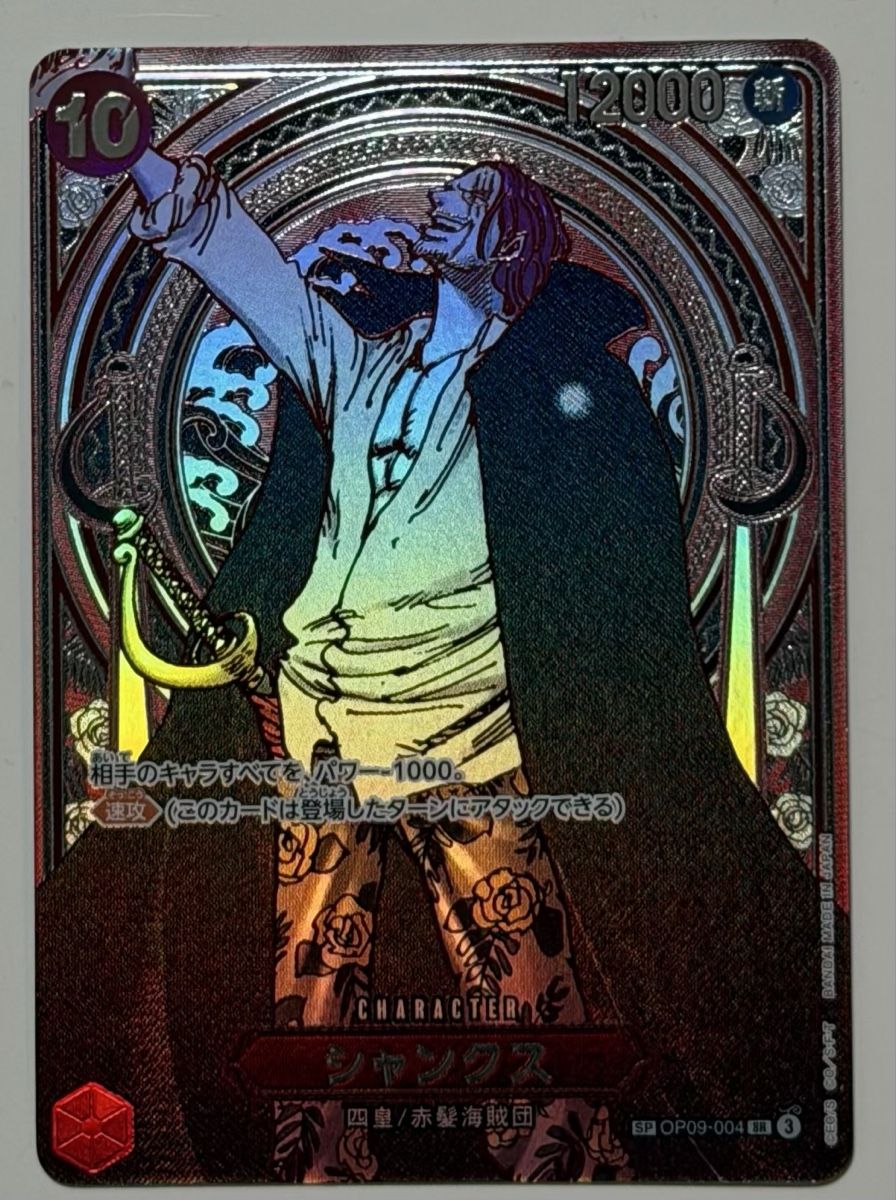 Bandai Carte collezionabili: One Piece - Shanks OP09-004 - Silver Parallel JP – Nuovo (secondo la descrizione) da Zürich venduto da Jayzing