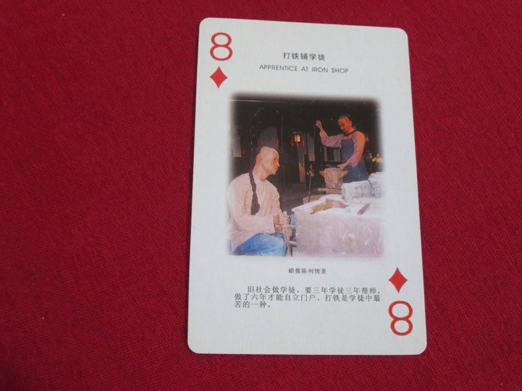 Spiele: Shanghai 100 Years, 1900 - 2000 – Gebraucht aus Neuchâtel von Dualseele 7
