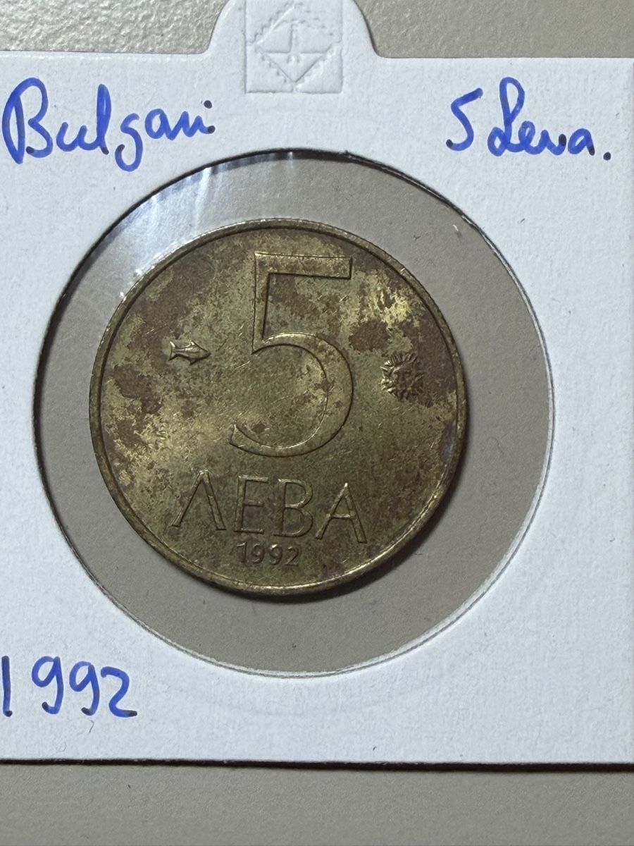 Toutes les monnaies: Bulgarie - 5 leva - 1992 – D'occasion à Payerne par Mike1682