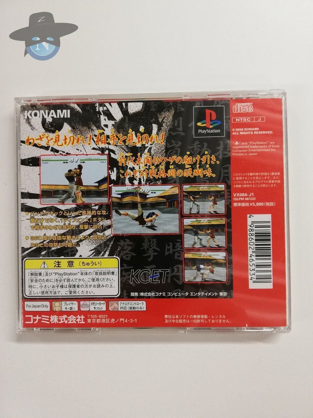 Giochi: Bugi                / JAPAN NTSC-J / PS1 – Usato da St. Gallen venduto da zorro_dc 1
