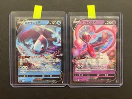 Pokemon Lumineon V & Enamorus V - NM/MINT - JAP
