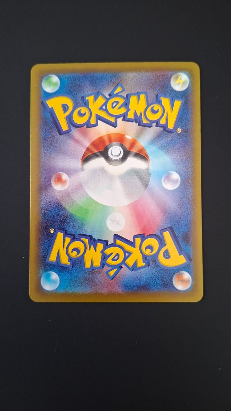Pokémon Carte collezionabili: Metang #092 Ninja Spinner  M4 JAP – Usato da Biasca venduto da Sara_Poke123 1