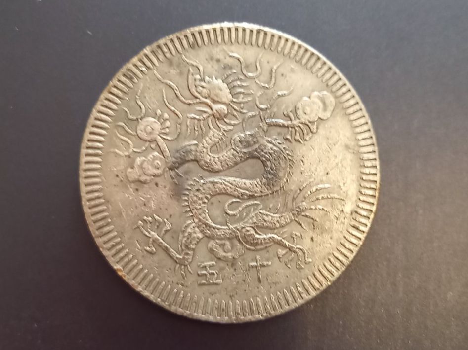 Médailles: Asian medal, 31g – D'occasion à St-Prex par big_c6bb