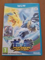 Pokemon Tekken WiiU