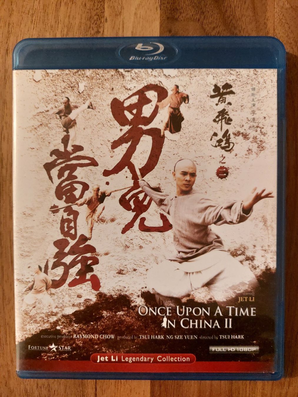 Tutti i DVDs: Blu Ray - Once Upon A Time in China II / US Code A – Usato da Rheinfelden venduto da FilmAuktion