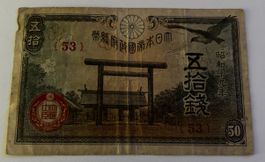 Japan 50 Sen