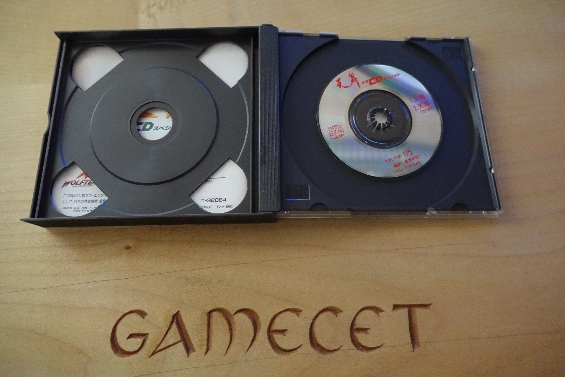 Sega Giochi: Tenbu Mega CD Special - Sega Mega CD – Usato da Steinach venduto da Gamecet 5