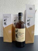 Nikka Whisky Taketsuru (3 Flaschen)