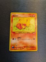 2001 Neo Destiny Vulpix Jap Ab 1