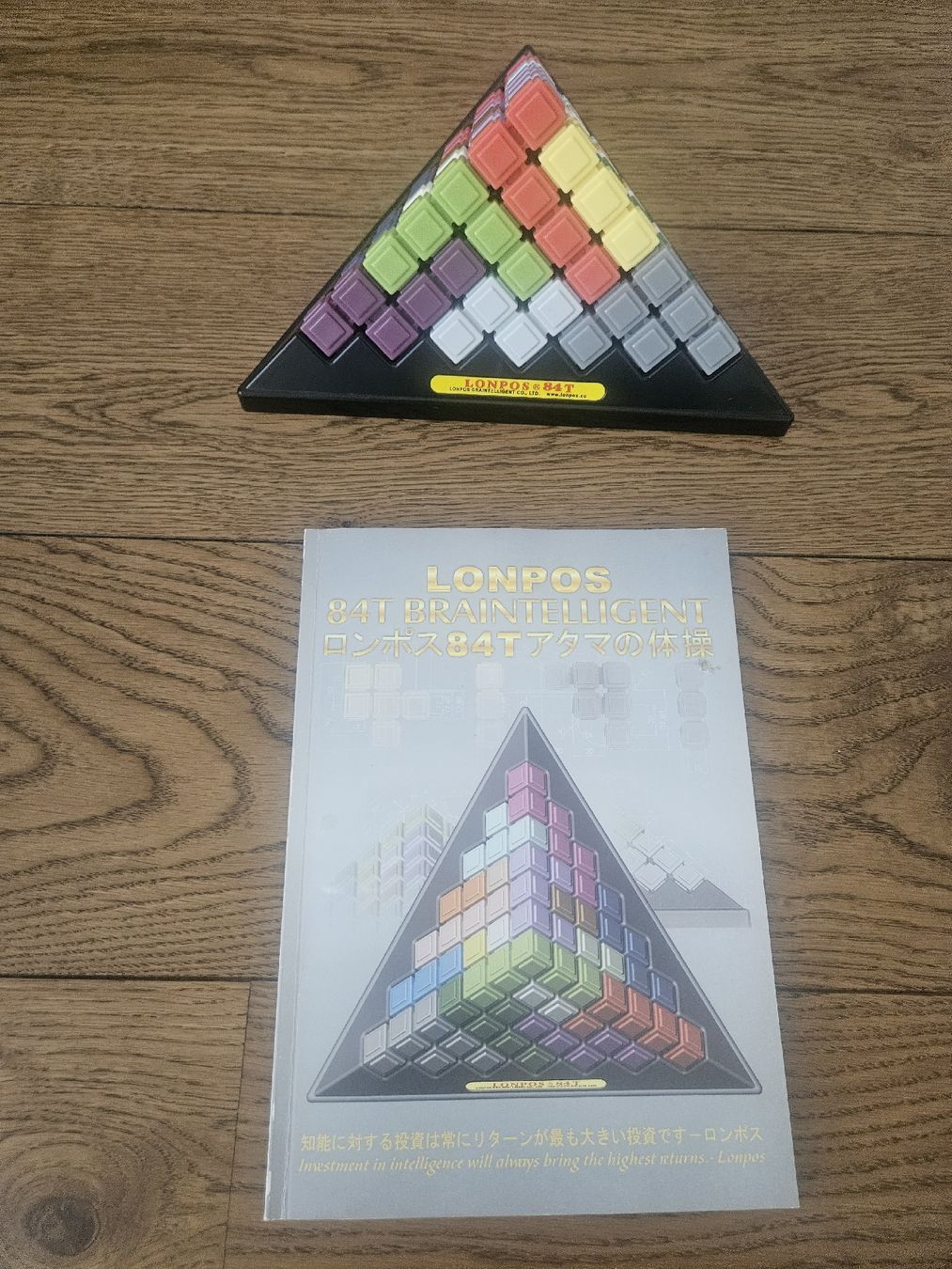 Lonpos Giochi: Lonpos 84T Brain Teaser Pyramide, 432 Levels – Nuovo (secondo la descrizione) da Meierskappel venduto da stadlin87 3
