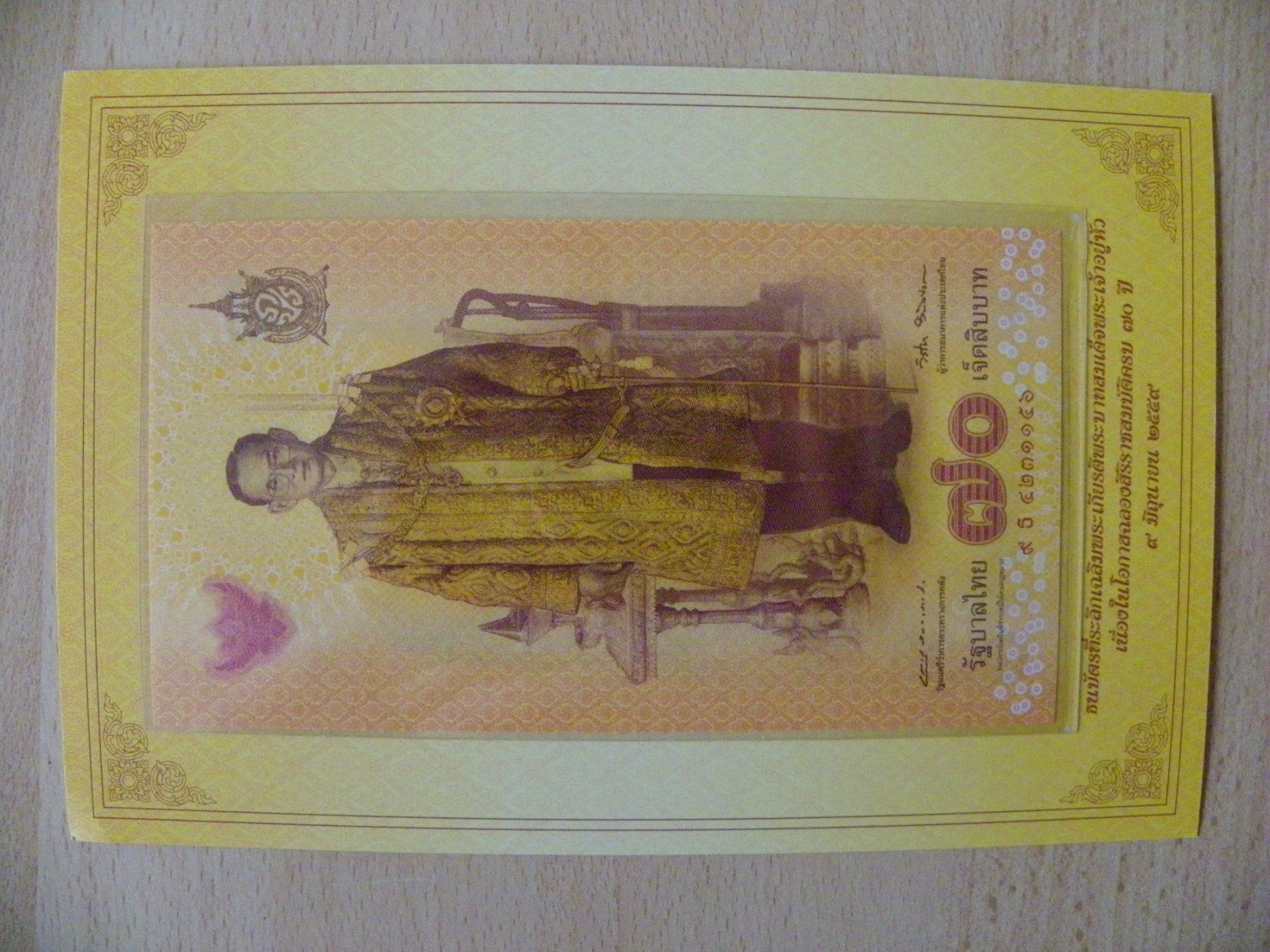 Banconote: Thailand 70 Baht 2016, P-128,Commemorative, With Folder, Unc – Nuovo e nell'imballaggio originale da Untersiggenthal venduto da Gas61