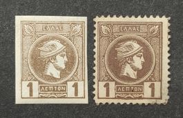Griechenland 1888-91, Hermes, ungestempelte