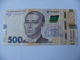 Banknote Ukraine 500 Hrywnja 2024, Gebraucht