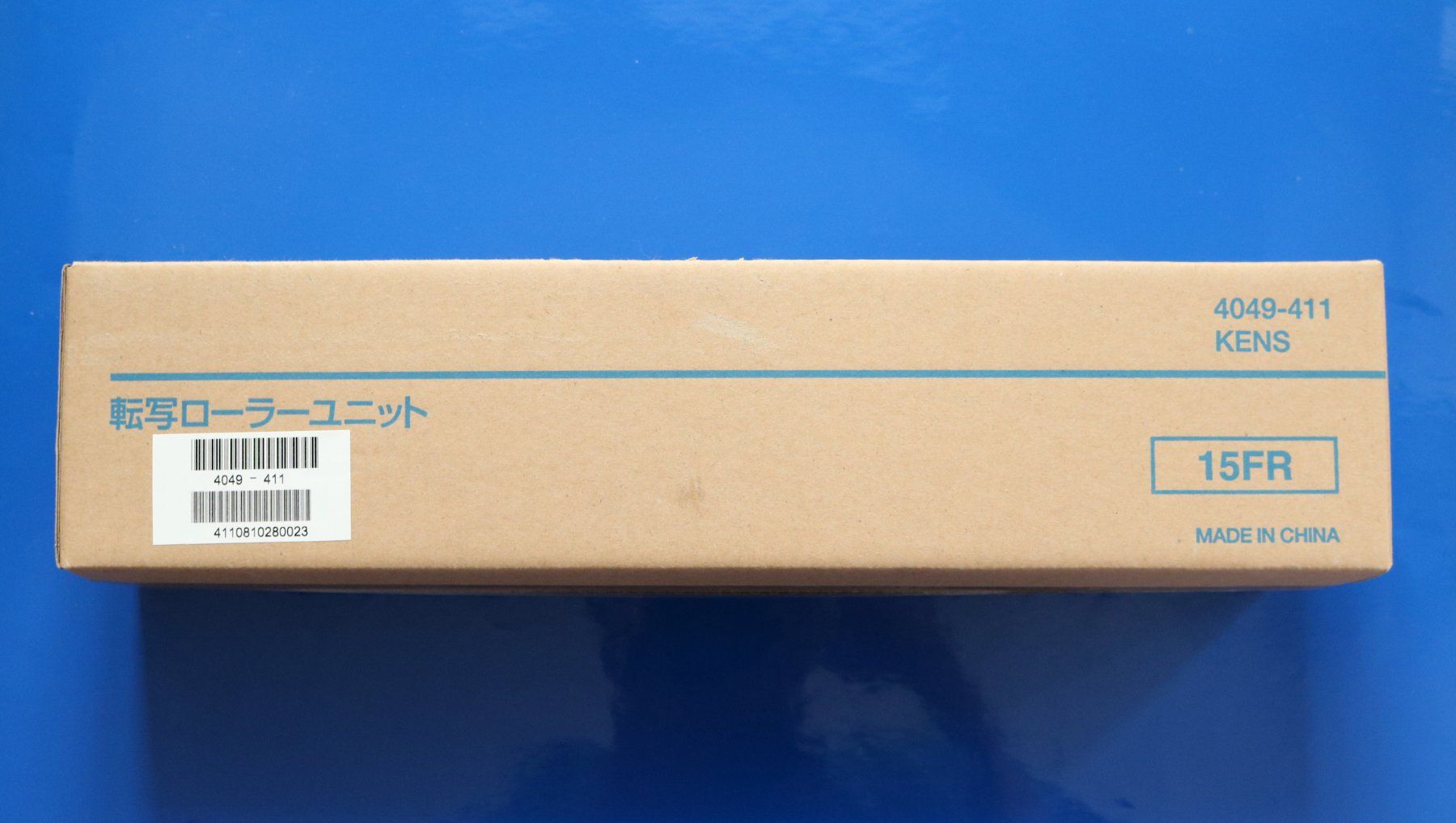 Konica Filamento: Image Transfer Roller Unit 4049-411 – Nuovo e nell'imballaggio originale da Laupen BE venduto da imp_kln9 1
