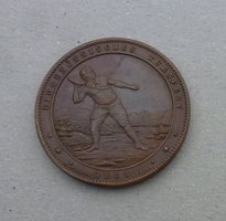 Medaille ++ Eidg. Turnfest Luzern 1888