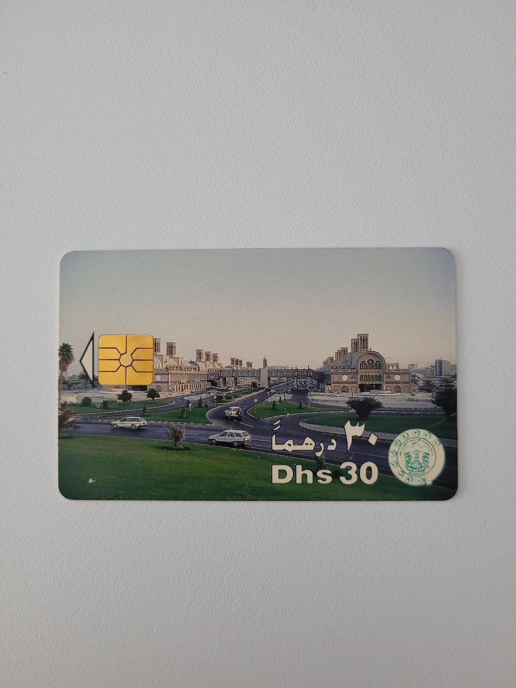 Schede telefoniche: UAE Telefonkarte - Dhs 30  – Usato da Inwil venduto da Flower2325