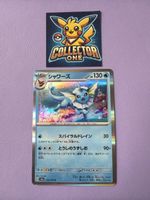 Pokemon Vaporeon Holo Rare Top selten 151 Mew Eevee entw. 