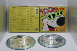 2 CD Formel Eins: 32 Big Hits Snap Faith No More The Prodigy