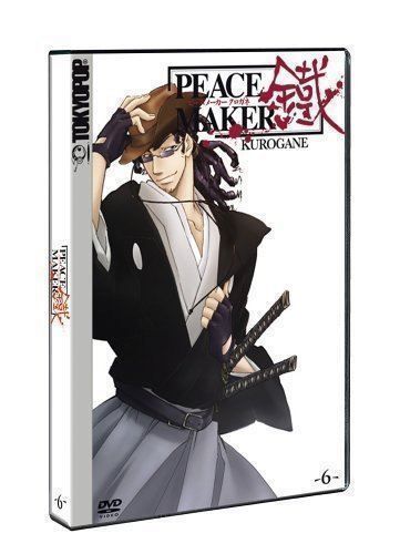 Tutti i DVDs: Kult: Anime - Peace Maker Volume 2-8!!! – Usato da Biel/Bienne venduto da Secondhand_Shop 4