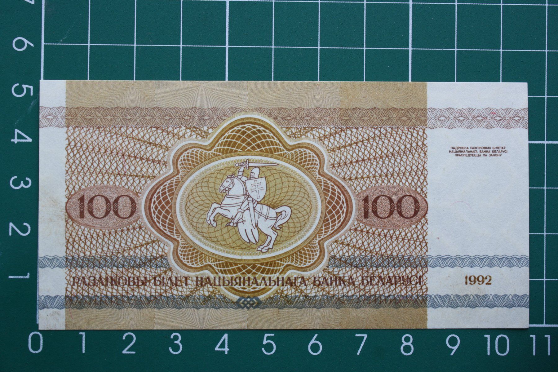 Banknoten: banknote belarus 100 rubles 1992 – Neu (gemäss Beschreibung) aus Laupen BE von Gufi57 1