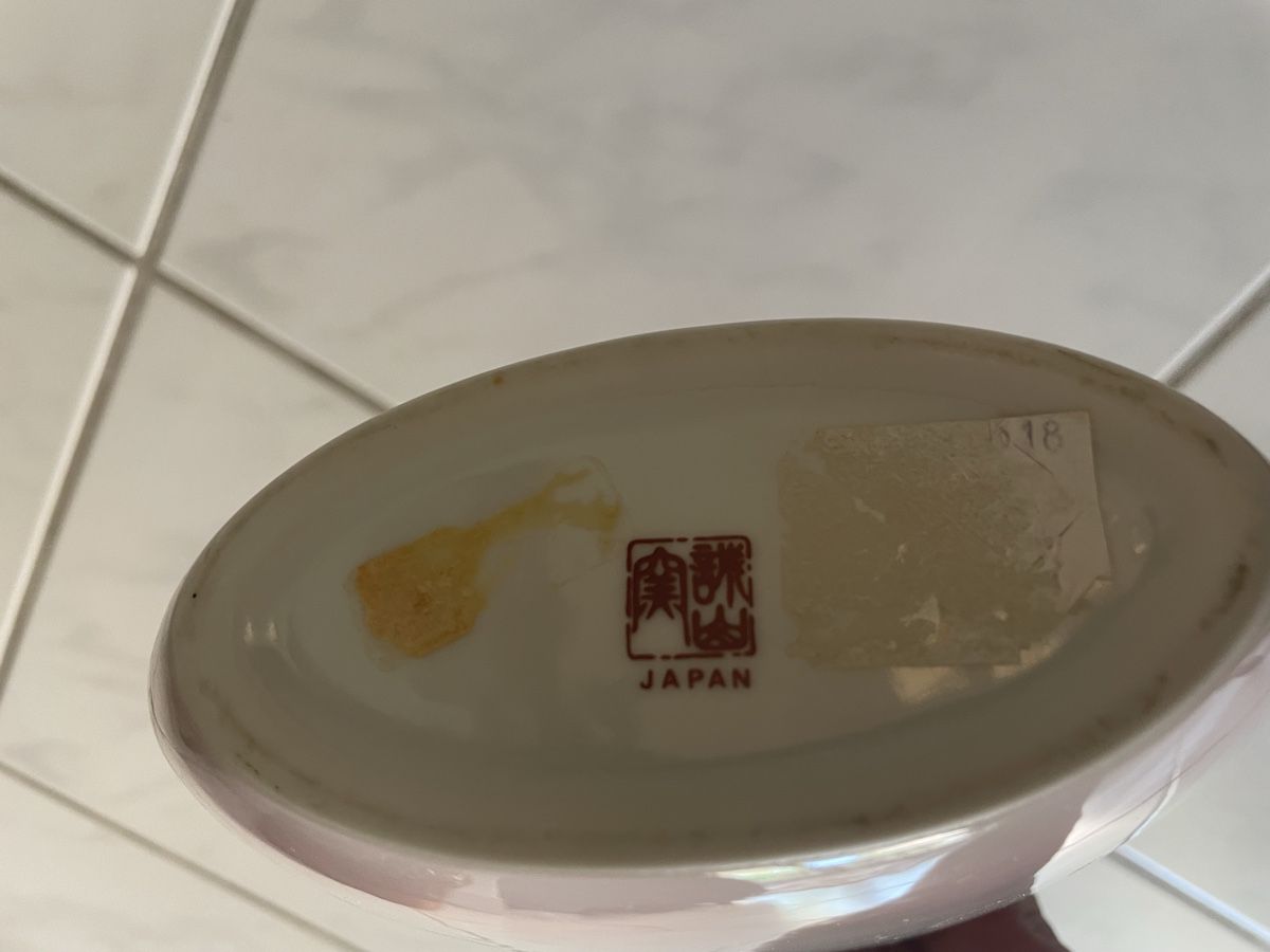 Vase & Récipients: Japanische Vase – D'occasion à Baden par CeDe22 5